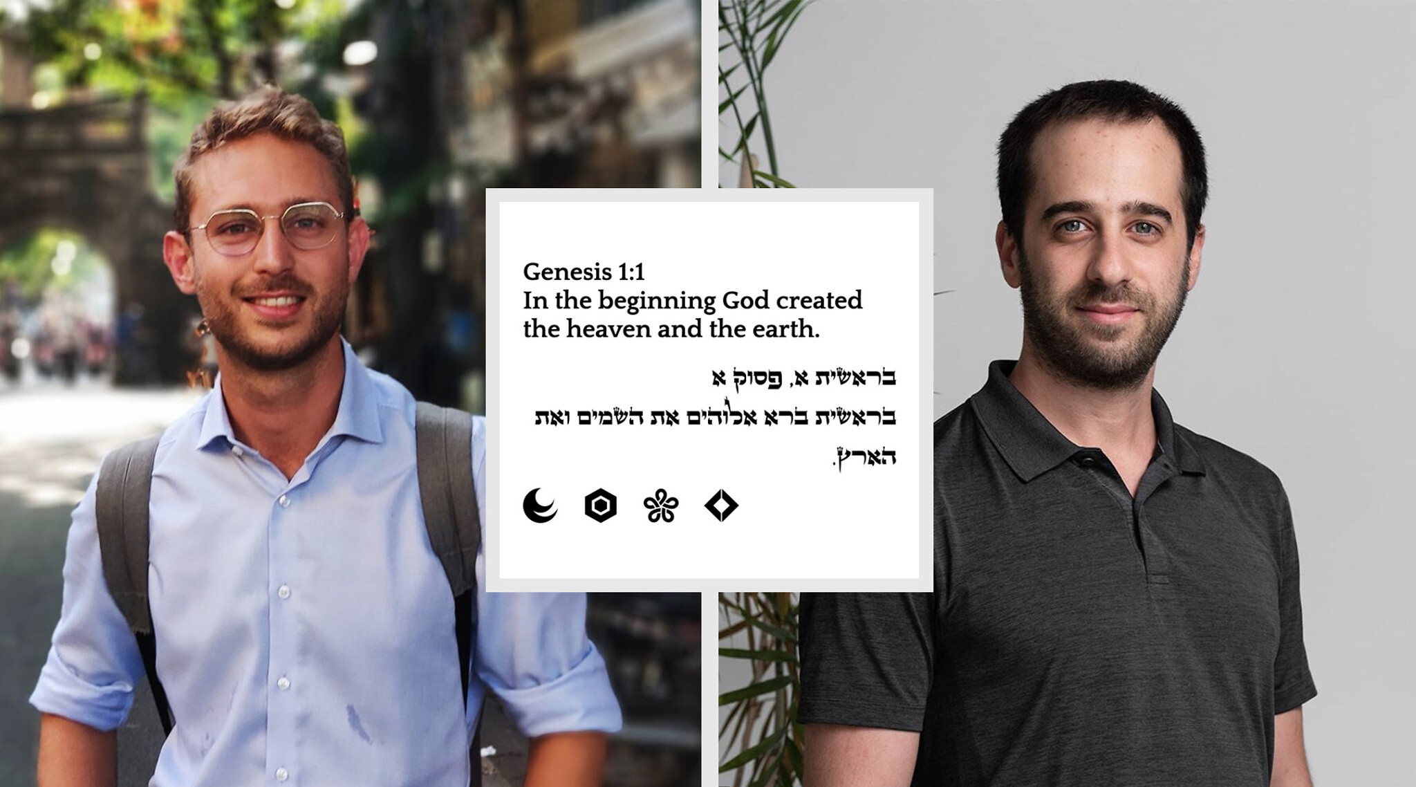 Meet the Israeli entrepreneurs putting the Bible on the blockchain | The  Times of Israel