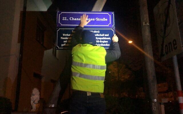 An activist places a sticker honoring Hannah Senesh over a street sign named for Hans Kloepfer, a prominent doctor and writer who welcomed Hitler's annexation of Austria and joined the Nazi party, on November 8, 2021, in Vienna. (Courtesy) An activist places a sticker honoring Hannah Senesh over a street sign named for Hans Kloepfer, a prominent doctor and writer who welcomed Hitler's annexation of Austria and joined the Nazi party, on November 8, 2021, in Vienna. (Courtesy)