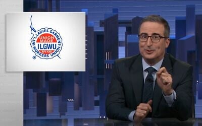 John Oliver discusses the 'Look for the Union Label' jingle on the November 14, 2021 episode of 'Last Week Tonight.' (YouTube screenshot)