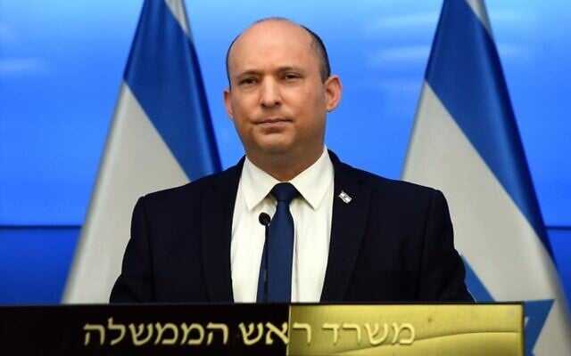 Prime Minister Naftali Bennett speaks at a press conference in Jerusalem, on November 6, 2021 (Haim Zach/GPO) Prime Minister Naftali Bennett speaks at a press conference in Jerusalem, on November 6, 2021 (Haim Zach/GPO)