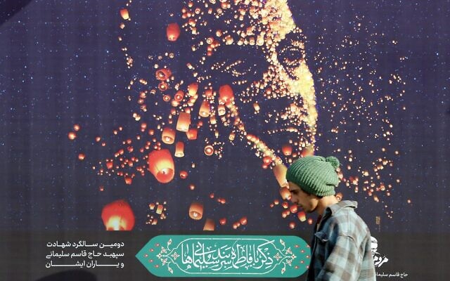 An Iranian man walks past a poster of slain top Iranian general Qasem Soleimani, ahead of the second anniversary of his death, in the capital Tehran, on December 31, 2021 (AFP) An Iranian man walks past a poster of slain top Iranian general Qasem Soleimani, ahead of the second anniversary of his death, in the capital Tehran, on December 31, 2021 (AFP)