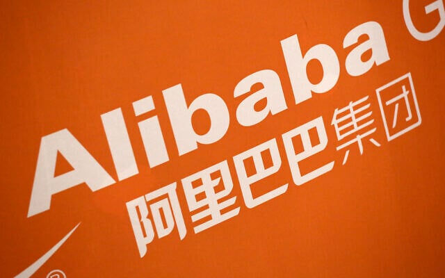 The Alibaba logo is displayed during the company's IPO at the New York Stock Exchange, September 2014. (AP Photo/Mark Lennihan, File) The Alibaba logo is displayed during the company's IPO at the New York Stock Exchange, September 2014. (AP Photo/Mark Lennihan, File)