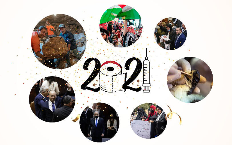 Collage by Yaakov Schwartz. Images, clockwise from top left: Archaeologists Chaim Cohen and Dr. Naama Sukenik with the world’s oldest basket. (Yaniv Berman, Israel Antiquities Authority); Pro-Palestinian supporters during a demonstration in New York’s Times Square, May 20, 2021. (AP Photo/Craig Ruttle, File); Yamina MK Shirly Pinto brings her new baby to the Knesset on December 15, 2021. (Noam Moskowitz/Knesset); A 6-month-old green sea turtle is cleaned from tar after an oil spill in the Mediterranean Sea. (AP Photo/Ariel Schalit); A protest against the ‘family reunification law’ outside the Knesset, in Jerusalem, on July 5, 2021. (Yonatan Sindel/Flash90); Prime Minister Naftali Bennett after the swearing in of the new government, June 13, 2021. (Olivier Fitoussi/FLASH90); Benjamin Netanyahu at the swearing-in of the new Israeli government, in the Knesset in Jerusalem on June 13, 2021. (Olivier Fitoussi/FLASH90). Collage by Yaakov Schwartz. Images, clockwise from top left: Archaeologists Chaim Cohen and Dr. Naama Sukenik with the world’s oldest basket. (Yaniv Berman, Israel Antiquities Authority); Pro-Palestinian supporters during a demonstration in New York’s Times Square, May 20, 2021. (AP Photo/Craig Ruttle, File); Yamina MK Shirly Pinto brings her new baby to the Knesset on December 15, 2021. (Noam Moskowitz/Knesset); A 6-month-old green sea turtle is cleaned from tar after an oil spill in the Mediterranean Sea. (AP Photo/Ariel Schalit); A protest against the ‘family reunification law’ outside the Knesset, in Jerusalem, on July 5, 2021. (Yonatan Sindel/Flash90); Prime Minister Naftali Bennett after the swearing in of the new government, June 13, 2021. (Olivier Fitoussi/FLASH90); Benjamin Netanyahu at the swearing-in of the new Israeli government, in the Knesset in Jerusalem on June 13, 2021. (Olivier Fitoussi/FLASH90).
