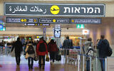 Travelers seen at the Ben Gurion International Airport on December 22, 2021. (Flash90)