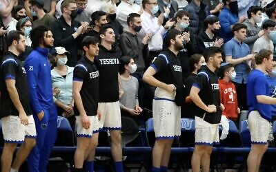 Players on Yeshiva University's basketball team are seen at the end of the game against Illinois Wesleyan University on December 30, 2021. The Maccabees lost, ending the team's 50-game winning streak. (Screen capture: YouTube)
