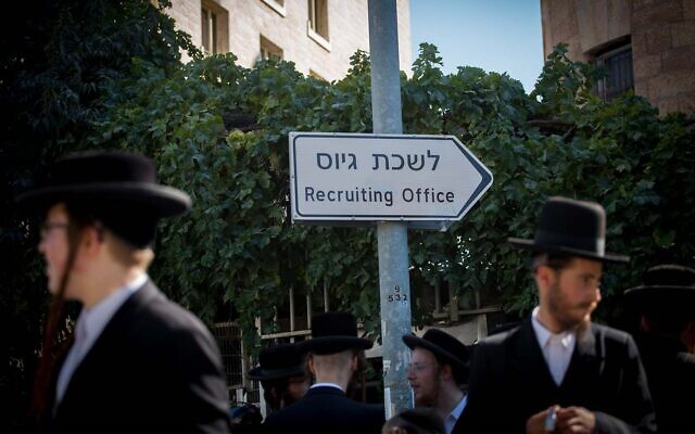Ultra-Orthodox men protest outside the army recruiting office in Jerusalem on August 21, 2016. (Yonatan Sindel/Flash90) Ultra-Orthodox men protest outside the army recruiting office in Jerusalem on August 21, 2016. (Yonatan Sindel/Flash90)