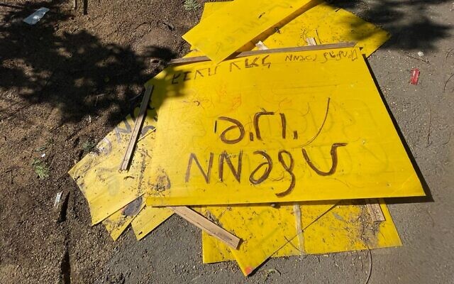 Discarded protest signs, Givat Amal on November 23, 2021. (Carrie Keller-Lynn/Times of Israel)