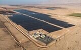 A solar field in Timna, southern Israel, built by EDF Renewables Israel and formally opened on December 15, 2021. (EDF Renewables Israel)