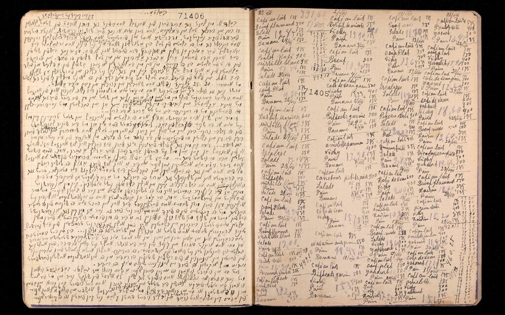 The Edward Blank YIVO Vilna Online Collections project includes quotidian objects like this page from Russian-born watchmaker Shalom Schwarzbard's notebooks, with a list of expenses. (YIVO/ via JTA)