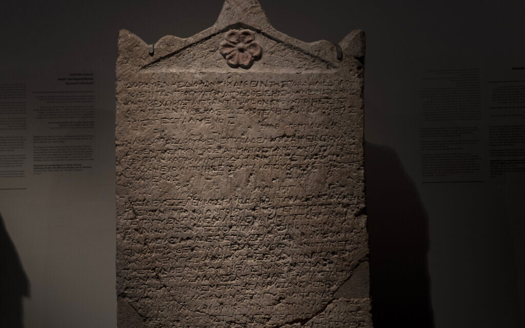 Negotiating Empires: What the Israeli government learn from Tanakh?
