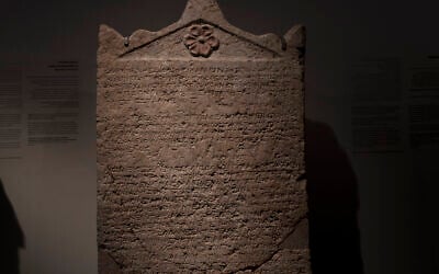 The Heliodorus Stele, loaned by American billionaire Michael Steinhardt, is displayed at the Israel Museum in Jerusalem, Wednesday, Jan. 5, 2022. Last month, Steinhardt surrendered the artifact, along with 179 others valued at roughly $70 million, as part of a landmark deal with the Manhattan District Attorney's office to avoid prosecution.  (AP Photo/Maya Alleruzzo)