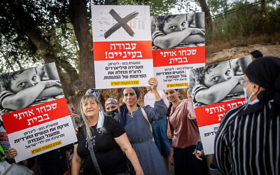 Ultra-Orthodox women protest against Finance Minister Avigdor Liberman plan to stop daycare subsidies for some ultra-Orthodox, outside the Knesset, July 14, 2021. (Yonatan Sindel/Flash90)