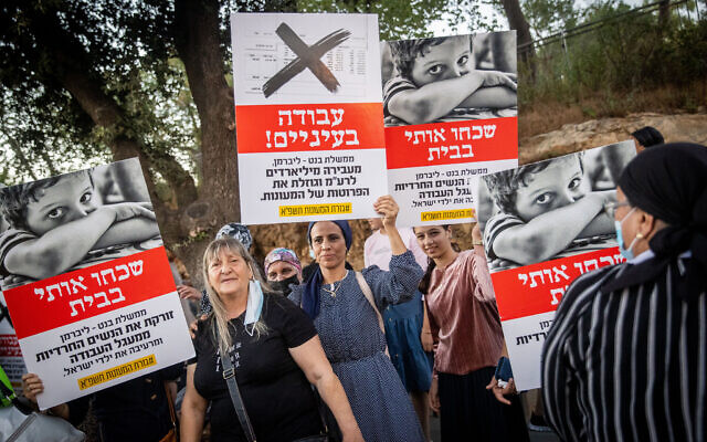 Ultra-Orthodox women protest against Finance Minister Avigdor Liberman plan to stop daycare subsidies for some ultra-Orthodox, outside the Knesset, July 14, 2021. (Yonatan Sindel/Flash90) Ultra-Orthodox women protest against Finance Minister Avigdor Liberman plan to stop daycare subsidies for some ultra-Orthodox, outside the Knesset, July 14, 2021. (Yonatan Sindel/Flash90)