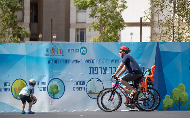 People ride bicycles on empty Jerusalem roads on Yom Kippur, the Day of Atonement and the holiest of Jewish holidays, September 16, 2021. (Flash90) People ride bicycles on empty Jerusalem roads on Yom Kippur, the Day of Atonement and the holiest of Jewish holidays, September 16, 2021. (Flash90)