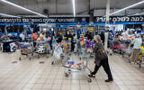 People shop at a supermarket in Givat Shaul, Jerusalem, October 27, 2021 (Yonatan Sindel/Flash90)