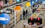 People shop at a supermarket branch in Givat Shaul, Jerusalem, October 27, 2021. (Yonatan Sindel/Flash90)