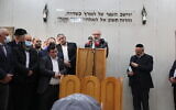 Jonathan Pollard eulogizes his wife Esther during her funeral in Jerusalem, January 31, 2022. (Yonatan Sindel/Flash90)