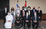 President Isaac Herzog meets representatives of the Jewish community in the UAE, Janaury 30, 2022. Top row (right to left): Yifat Turbiner, Steve Benchimol, Rabbi Levi Duchman, Rabbi Eli Abadi, Daniel Seal, Sarah Benchimol, and Ross Kriel. Bottom row (right to left): Israeli Ambassador in the UAE Amir Hayek, President Isaac Herzog, First Lady Michal Herzog, UAE Ambassador in Israel Mohamed Al Khaja. (Amos Ben Gershom/GPO)
