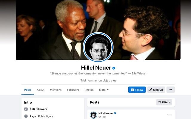 Screenshot of UN Watch CEO Hillel Neuer's personal Facebook page, January 21, 2022. (Facebook)