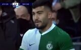 Maccabi Haifa's Mohammad Abu Fani (Youtube screenshot)