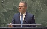 Israeli Ambassador to the UN Gilad Erdan addresses the General Assembly on January 20, 2022. (Screen capture)