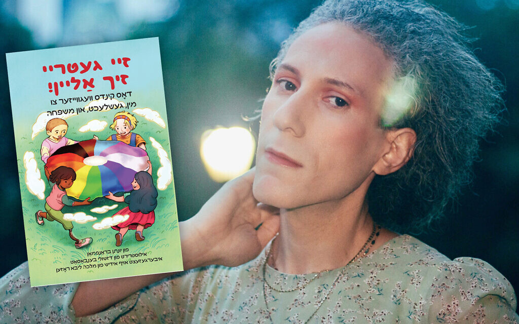 'God knows that if I as a teenager had access to this, it would have been inordinately helpful and beneficial to me in my journey. I may have even come out 20 years ago, or 30 years ago,' Rosen said. (Courtesy Rosen and Branfman/ via JTA) 'God knows that if I as a teenager had access to this, it would have been inordinately helpful and beneficial to me in my journey. I may have even come out 20 years ago, or 30 years ago,' Rosen said. (Courtesy Rosen and Branfman/ via JTA)