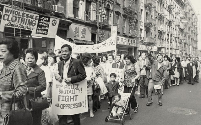 A 1975 protest against police brutality after Peter Yew, a member of the Chinatown community, was killed by the police. (Emile Bocian, Courtesy of the Museum of Chinese in America/JTA)