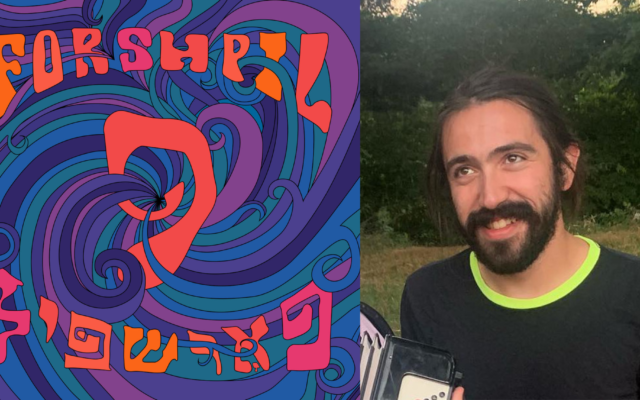 Aaron Bendich, right, and the album cover for 'forsphil:tsvey,' an album released by Bendich's new record label, Borscht Beat. (Art by Avia Moore; Photo courtesy of Bendich/via JTA)