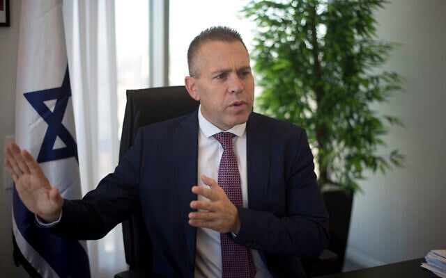 Then-Israeli Public Security Minister Gilad Erdan speaks during an interview with The Associated Press in his office in Bnei Brak on Thursday, October 26, 2017. (AP Photo/Ariel Schalit) Then-Israeli Public Security Minister Gilad Erdan speaks during an interview with The Associated Press in his office in Bnei Brak on Thursday, October 26, 2017. (AP Photo/Ariel Schalit)