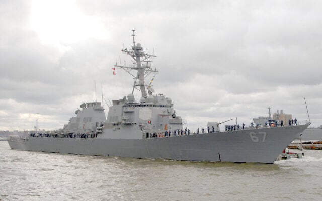 Undated photo of the guided-missile destroyer USS Cole (DDG 67) (US Navy/AP)