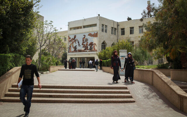Palestinian students walk through the entrance of Al Quds University in Abu Dis on March 24, 2014. (Hadas Parush/Flash 90) Palestinian students walk through the entrance of Al Quds University in Abu Dis on March 24, 2014. (Hadas Parush/Flash 90)