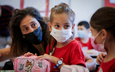 Illustrative image: Israeli children at the Pola school in Jerusalem, September 1, 2021. (Yossi Zamir/Flash90)