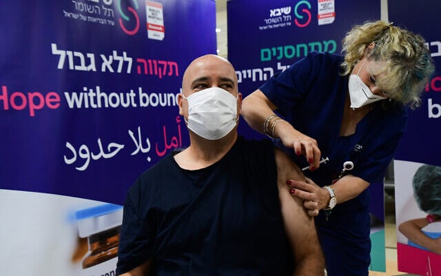 Healthcare worker receives a vaccine, at the Sheba Medical Center on January 5, 2022 (Avshalom Sassoni/Flash90) Healthcare worker receives a vaccine, at the Sheba Medical Center on January 5, 2022 (Avshalom Sassoni/Flash90)