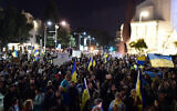 Demonstrators carry placards and flags during a protest march against the Russian invasion of Ukraine, in Tel Aviv, on February 26, 2022 (Tomer Neuberg/Flash90)