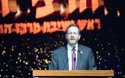 President Isaac Herzog addresses a ceremony to mark the 40th death of Rabbi Zvi Yehuda Kook on February 15, 2022 ( Amos Ben-Gershom/GPO)