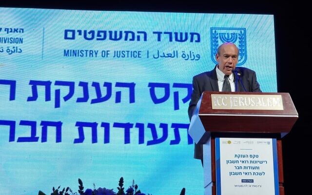 State Comptroller Matanyahu Englman speaks during a conference in Jerusalem, on February 17, 2022. (Courtesy) State Comptroller Matanyahu Englman speaks during a conference in Jerusalem, on February 17, 2022. (Courtesy)
