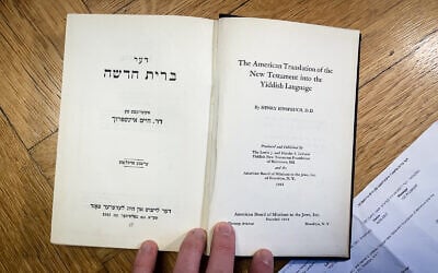 The title page of the Henry Einspruch Yiddish translation of the New Testament. (Luke Tress/Times of Israel)