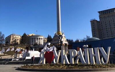 Central Kyiv, February 14, 2022. (Lazar Berman/Times of Israel)
