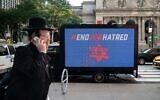 A sign for a campaign against antisemitism, New York City, August 12, 2021. (Luke Tress/Flash90)