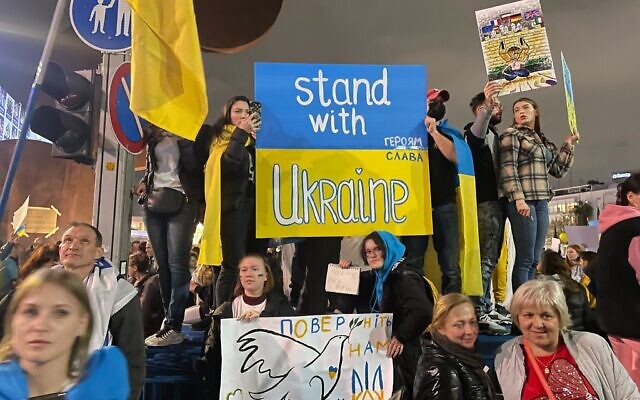 Demonstrators carry placards and flags during a protest against the Russian invasion of Ukraine, in Tel Aviv, on February 26, 2022. (Carrie Keller-Lynn/The Times of Israel)
