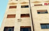 A Syrian Finance ministry building is seen after an alleged Israeli missile strike in Quneitra, southern Syria, on February 23, 2022. (SANA)