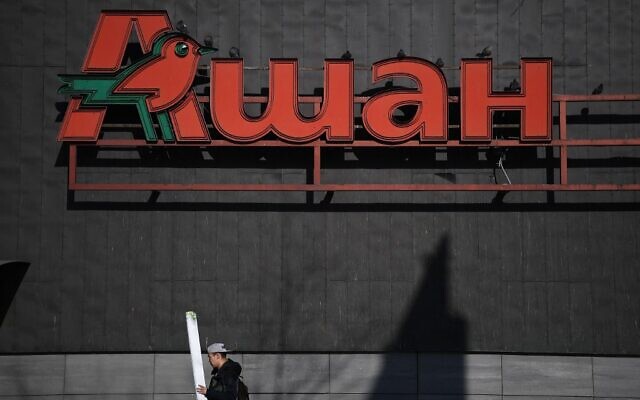 The logo of French retailer Auchan is pictured on a shopping center in Moscow on March 24, 2022. (Natalie Kolesnikova/AFP)