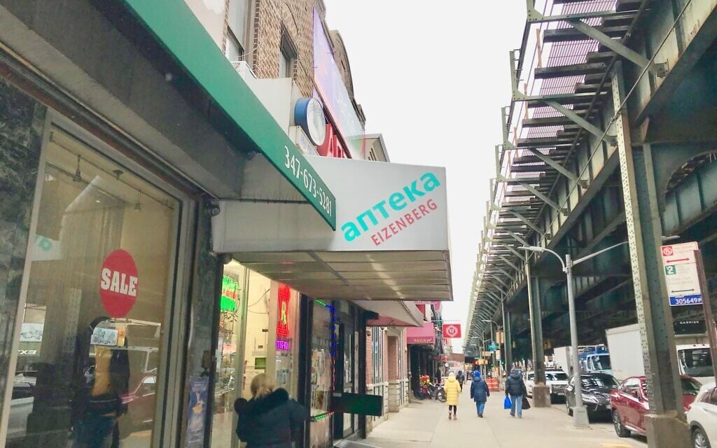 The BMT Brighton Line subway passes over Brighton Beach Avenue in Brighton Beach, the heart of New York's Russian-speaking community. (Julia Gergely/JTA)