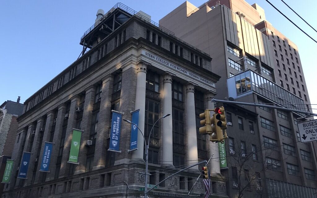 Yeshiva University's Stern College for Women, on 34th and Lexington. The all-male campus counterpart is in Morningside Heights. (Julia Gergely/JTA) Yeshiva University's Stern College for Women, on 34th and Lexington. The all-male campus counterpart is in Morningside Heights. (Julia Gergely/JTA)