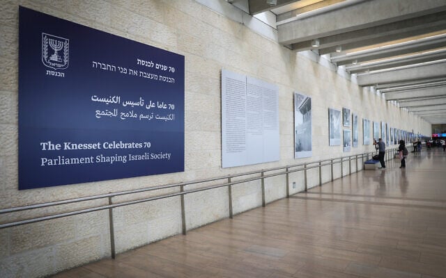 An exhibit about the Knesset to mark 70 years since the State of Israel's founding is seen at Ben Gurion Airport on January 15, 2019. (Noam Revkin Fenton/Flash90) An exhibit about the Knesset to mark 70 years since the State of Israel's founding is seen at Ben Gurion Airport on January 15, 2019. (Noam Revkin Fenton/Flash90)