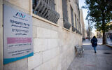 View of the Israeli Employment Service offices in Jerusalem on December 30, 2020. (Yonatan Sindel/Flash90)