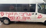 A bus in the town of Jaljulia that was daubed with hate crime graffiti on March 8, 2022. (Ali Arar)