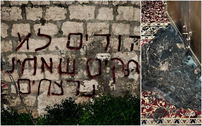A slogan reading 'Jews will not be silent when we are murdered' is grafittied on a wall near a mosque that was slightly damaged in an apparent arson attempt, in the West Bank town of Jamma'in, March 24, 2022. (Courtesy)
