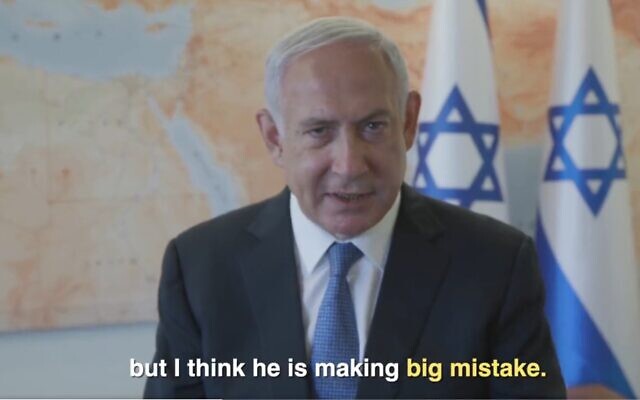 Screen capture from video of opposition leader MK Benjamin Netanyahu speaking about the Iran nuclear deal, March 27, 2022. (Twitter) Screen capture from video of opposition leader MK Benjamin Netanyahu speaking about the Iran nuclear deal, March 27, 2022. (Twitter)