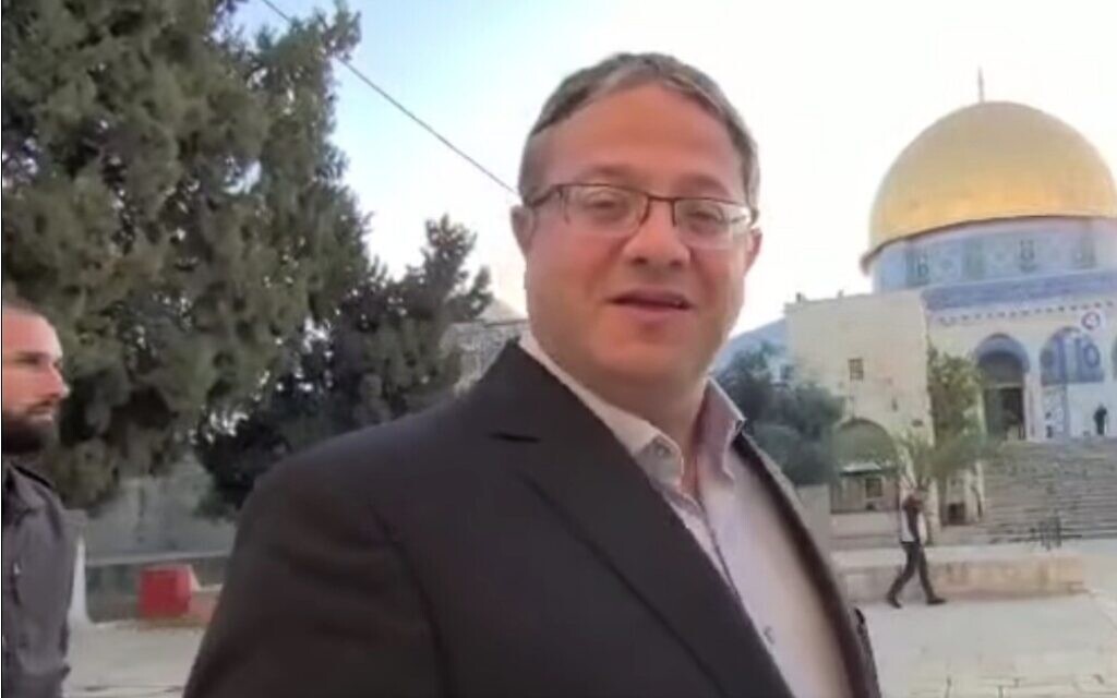 Knesset member Itamar Ben Gvir visits the Temple Mount compound escorted by police officers on March 31, 2022 (Facebook screenshot; used under clause 27a of the copyright law) Knesset member Itamar Ben Gvir visits the Temple Mount compound escorted by police officers on March 31, 2022 (Facebook screenshot; used under clause 27a of the copyright law)